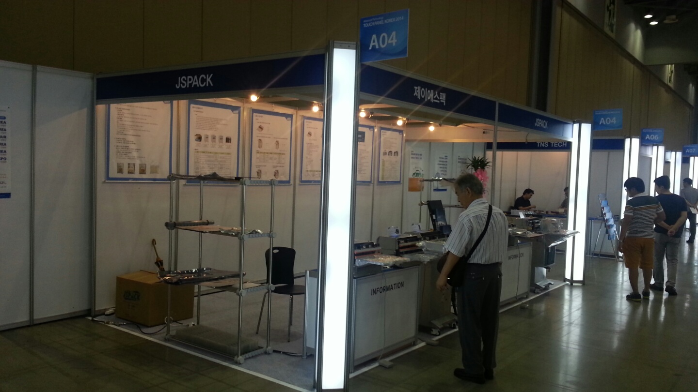 KakaoTalk_20140822_120847166.jpg